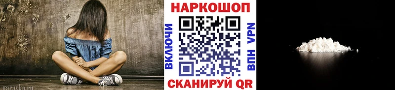Где можно купить наркотики Мурманск АМФЕТАМИН Альфа ПВП COCAIN ГАШИШ Меф Марихуана