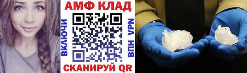 Амфетамин 98%  shop клад  Мурманск 