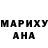 ГАШ убойный AnGe