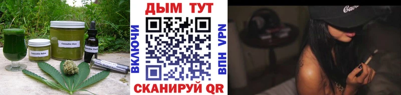 где купить наркотик  Мурманск  Cannafood конопля 