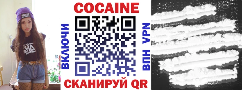 как найти   Мурманск  Кокаин Перу 