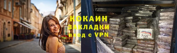 прущие крисы Балабаново