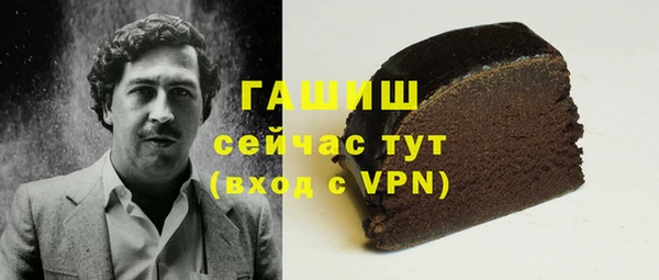 прущие крисы Балабаново
