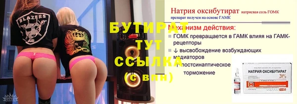 прущие крисы Балабаново