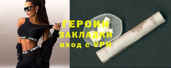 бутик Баксан
