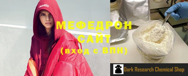 прущие крисы Балабаново