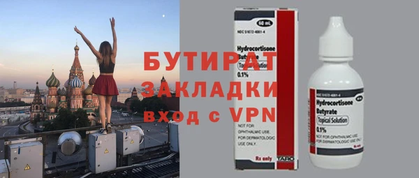 прущая мука Балахна