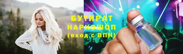 бутик Баксан