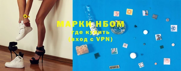 меф VHQ Белокуриха