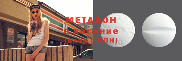 ECSTASY Беломорск
