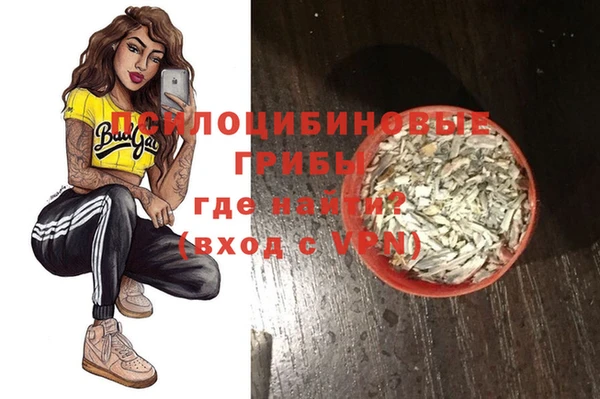 бутик Баксан
