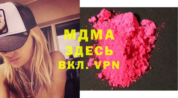 прущие крисы Балабаново