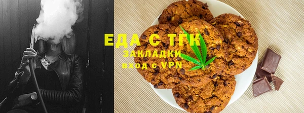 прущая мука Балахна