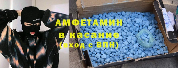 амфетамин Арсеньев