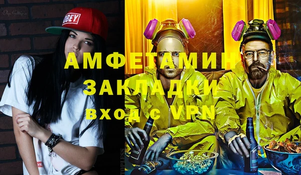 прущие крисы Балабаново