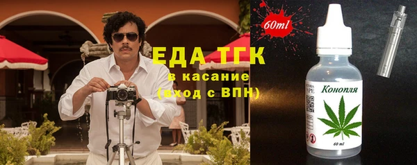 спайс Чердынь