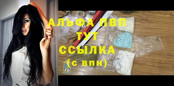 прущие крисы Балабаново