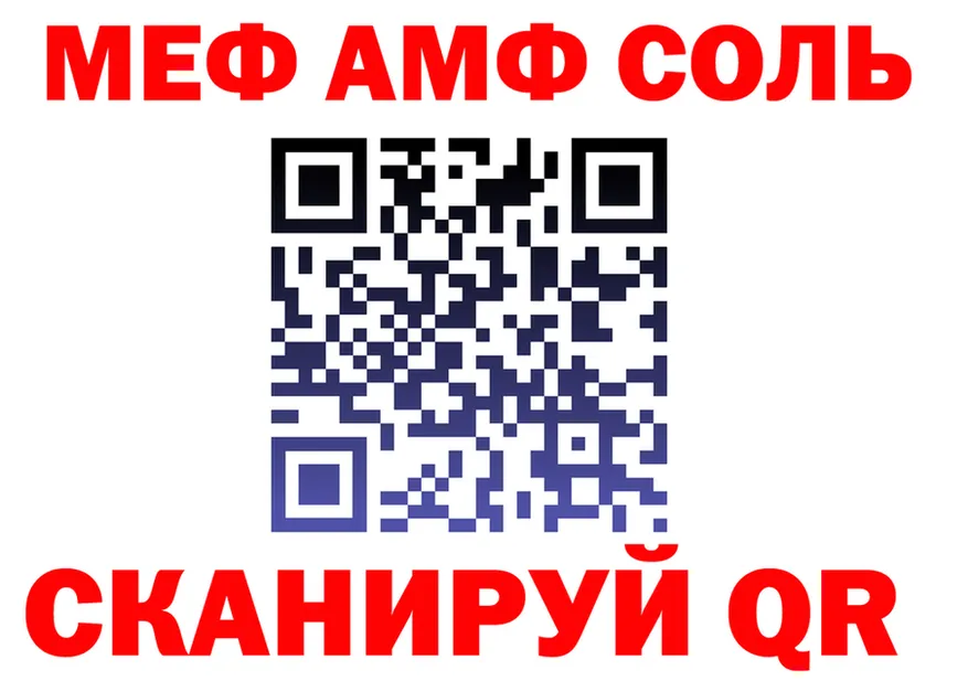 А ПВП VHQ вход это omg Мурманск