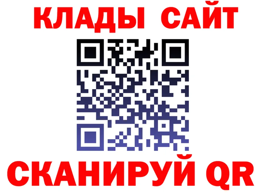Бутират буратино зеркало shop МЕГА Мурманск