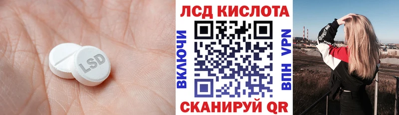 закладки  даркнет официальный сайт  Лсд 25 экстази ecstasy  Мурманск  блэк спрут ONION 