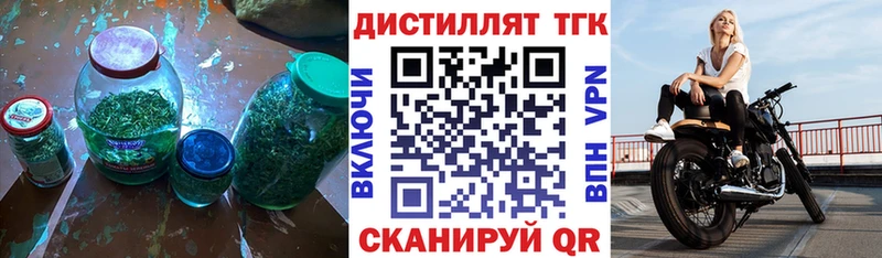 ТГК вейп  площадка Telegram  Мурманск  наркотики 